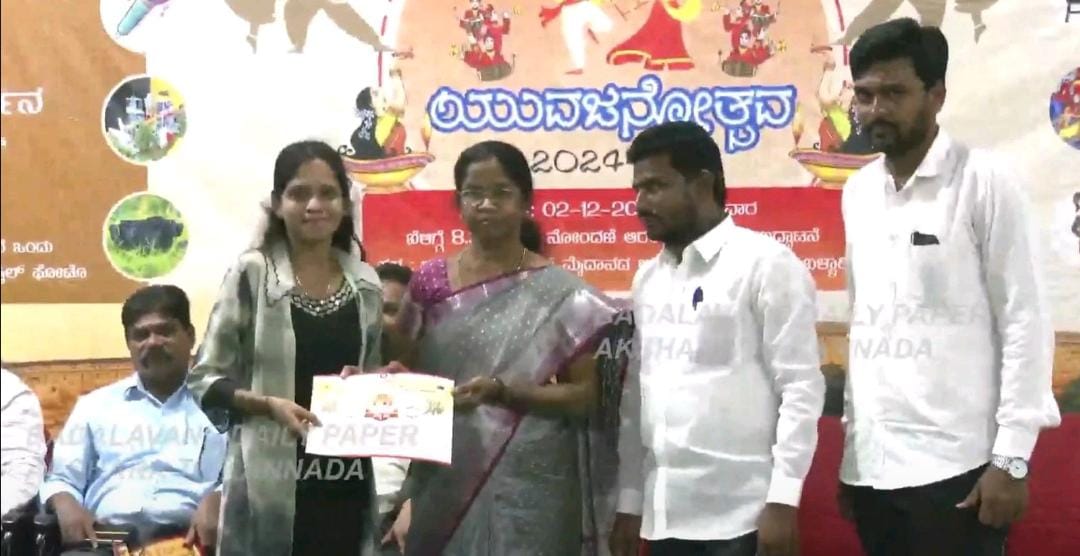 Award 3